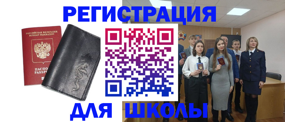 форма 3 в Котово
